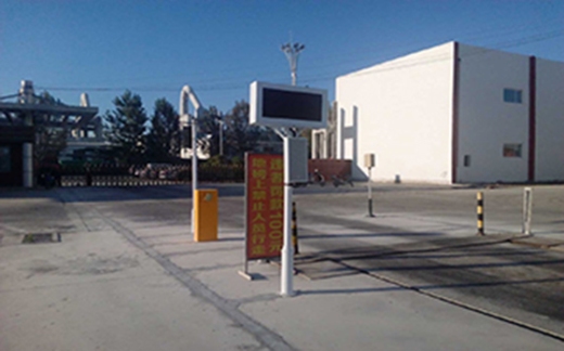 糧食收購智能一卡通管理系統